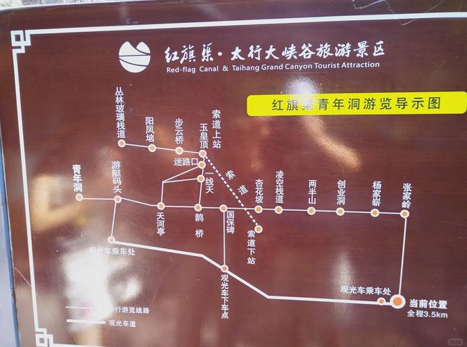 红旗渠天气预报15天查询，河南省红旗渠风景区天气-第3张图片-优品飞百科