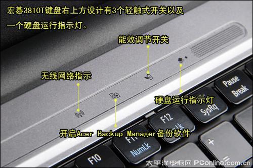 宏基台式电脑怎么连接无线网？宏基电脑如何开启无线功能？-第5张图片-优品飞百科