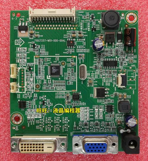 飞利浦液晶显示器拆解全过程，飞利浦显示屏拆解？-第4张图片-优品飞百科