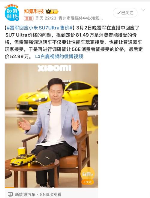 小米13算高端机吗，小米13手机费用-第3张图片-优品飞百科