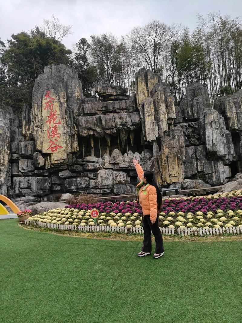 花溪谷天气预报？武安花溪谷天气预报？-第2张图片-优品飞百科