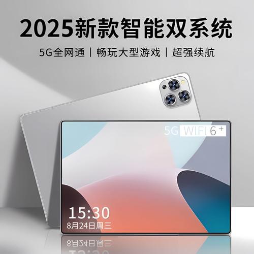 ipod能不能打游戏，ipod能不能玩游戏？-第1张图片-优品飞百科