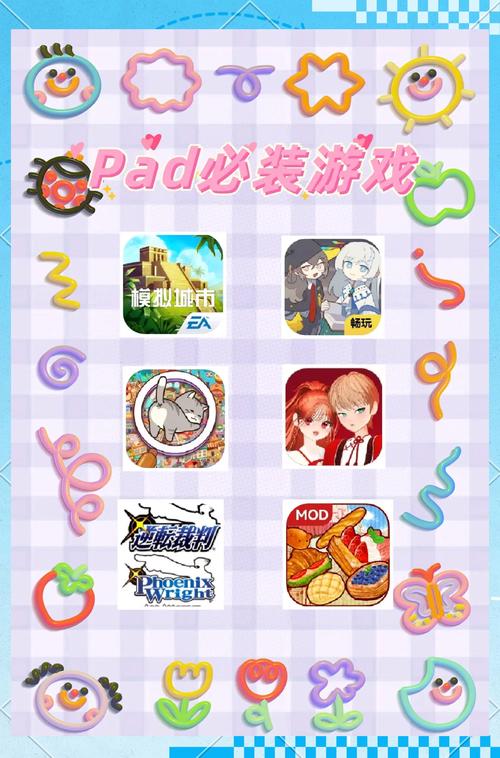 ipod能不能打游戏，ipod能不能玩游戏？-第4张图片-优品飞百科