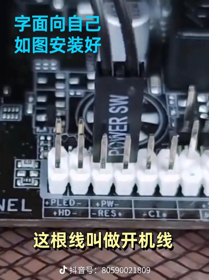 新主板怎么装驱动程序？新的主板需要安装什么驱动？-第1张图片-优品飞百科