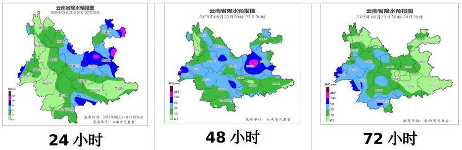 昆明市天气预报，昆明市天气预报一周天气-第2张图片-优品飞百科