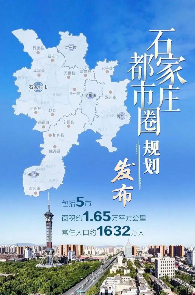 天气预报行唐县，天气预报行唐县天气预报-第1张图片-优品飞百科