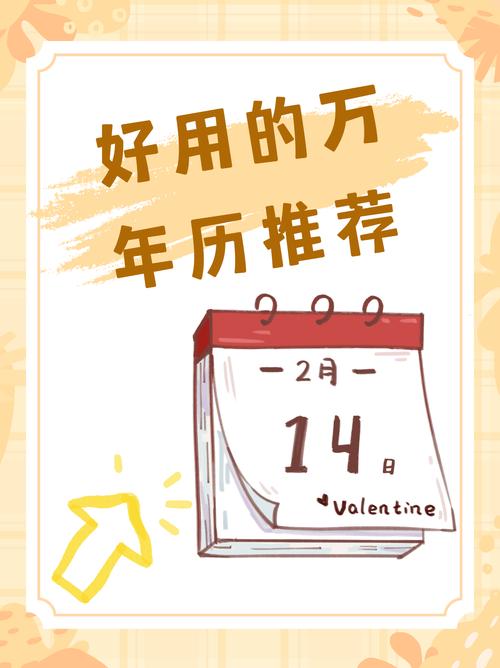 江西万年天气预报，江西万年天气预报30天？-第1张图片-优品飞百科
