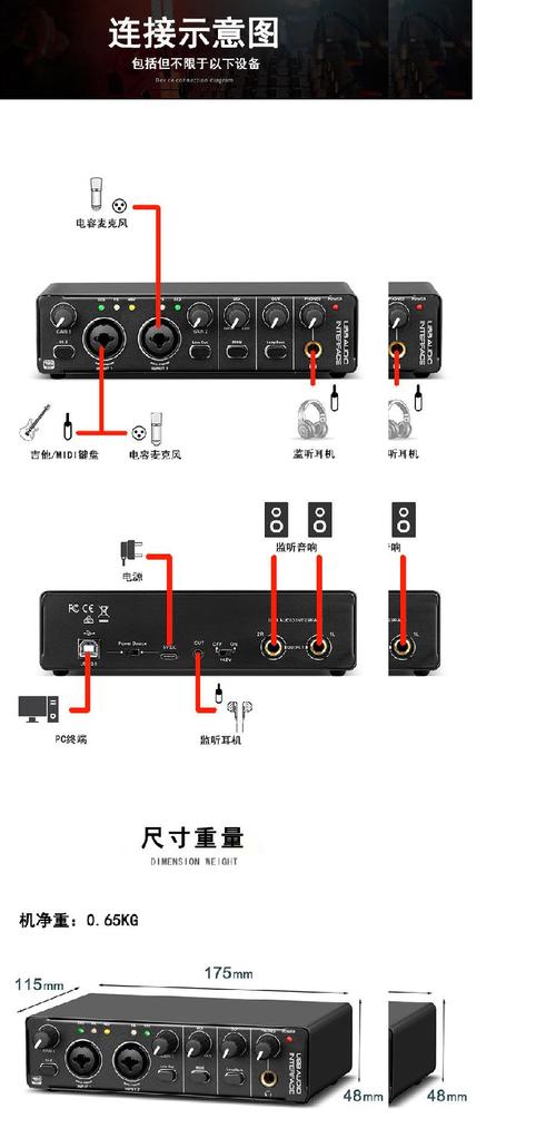 笔记本怎么用内置声卡，笔记本电脑内置声卡-第1张图片-优品飞百科