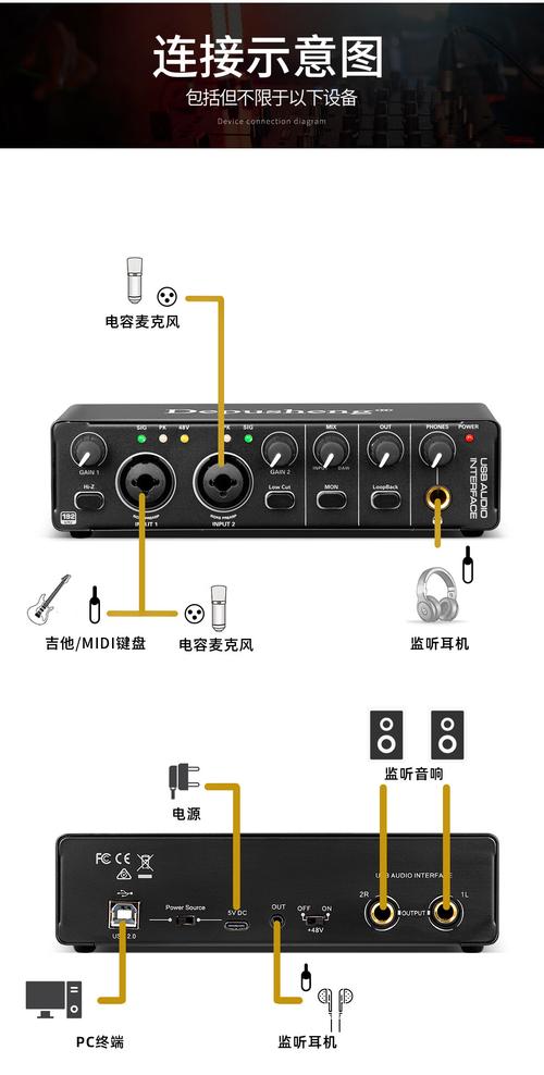 笔记本怎么用内置声卡，笔记本电脑内置声卡-第5张图片-优品飞百科