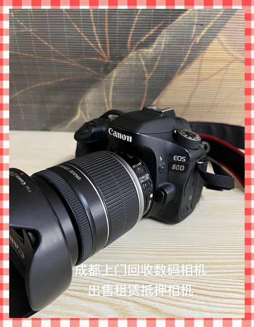 佳能eos80d连接电脑，佳能eos80d怎么连接手机,将相片传到手机-第4张图片-优品飞百科