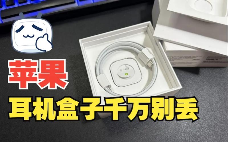 苹果盒子有什么用，苹果盒子使用教程-第2张图片-优品飞百科