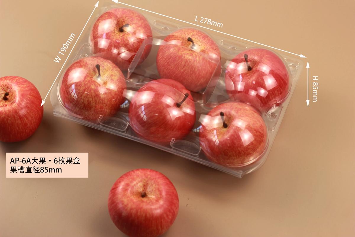 苹果盒子有什么用，苹果盒子使用教程-第4张图片-优品飞百科