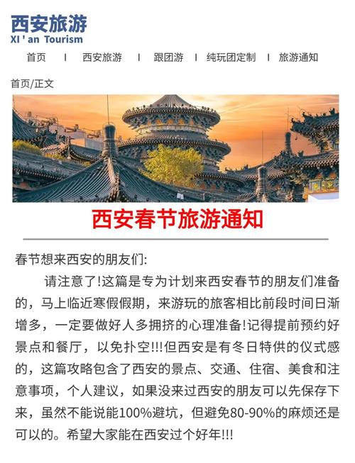 洛川县天气预报，洛川县天气预报详情-第1张图片-优品飞百科