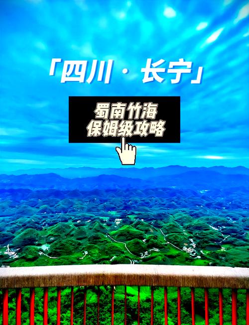 宜宾天气预报，宜宾天气预报40天