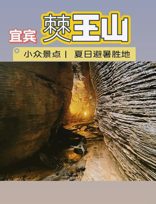 宜宾天气预报，宜宾天气预报40天-第5张图片-优品飞百科