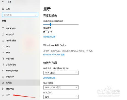 联想笔记本电脑序列号查询，联想笔记本产品序列号看哪里-第1张图片-优品飞百科