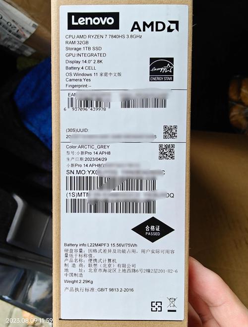 联想笔记本电脑序列号查询，联想笔记本产品序列号看哪里-第2张图片-优品飞百科