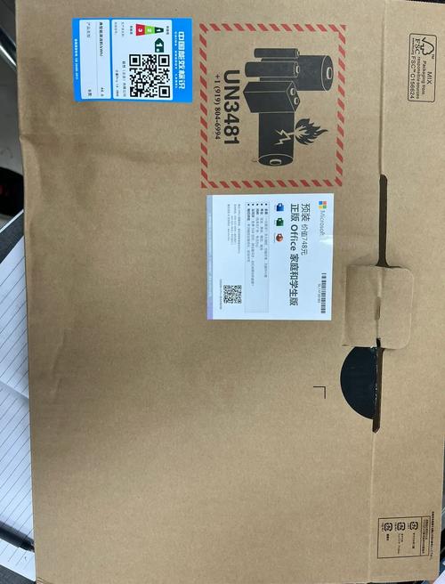 联想笔记本电脑序列号查询，联想笔记本产品序列号看哪里-第3张图片-优品飞百科