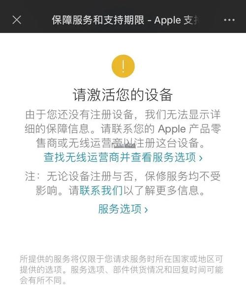 联想笔记本电脑序列号查询，联想笔记本产品序列号看哪里-第4张图片-优品飞百科