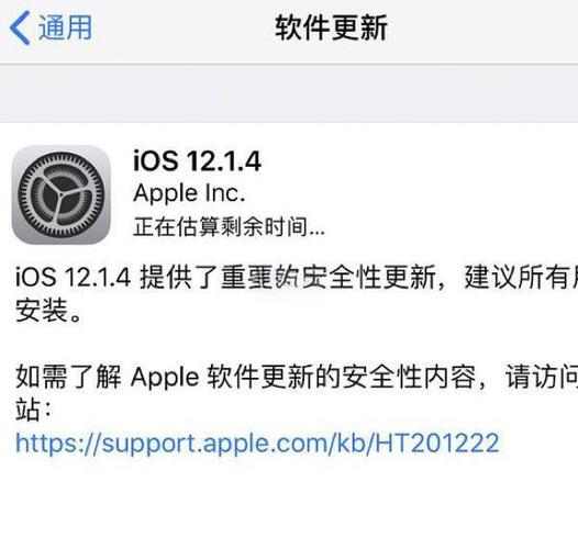 苹果6p能升级到什么版本，苹果6p能升到哪个系统