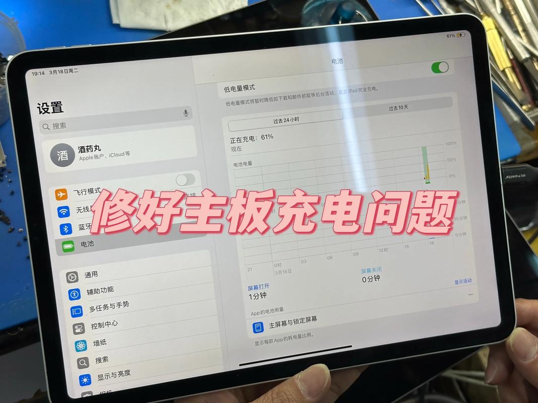 ipad为啥充不上电，ipad充不进电为什么？
