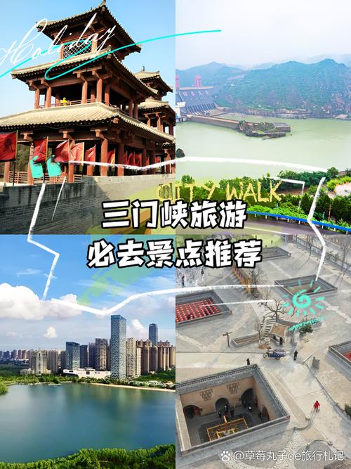 三门峡市天气预报?三门峡市 天气?-第4张图片-优品飞百科 三门峡市天气预报?三门峡市 天气?-第4张图片-优品飞百科