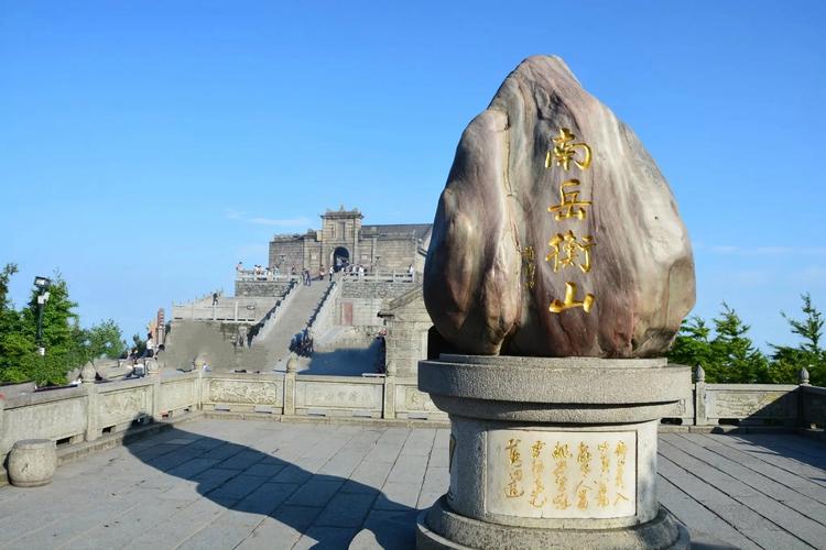 南岳祝融峰天气预报？南岳祝融峰天气预报15天查询？-第5张图片-优品飞百科