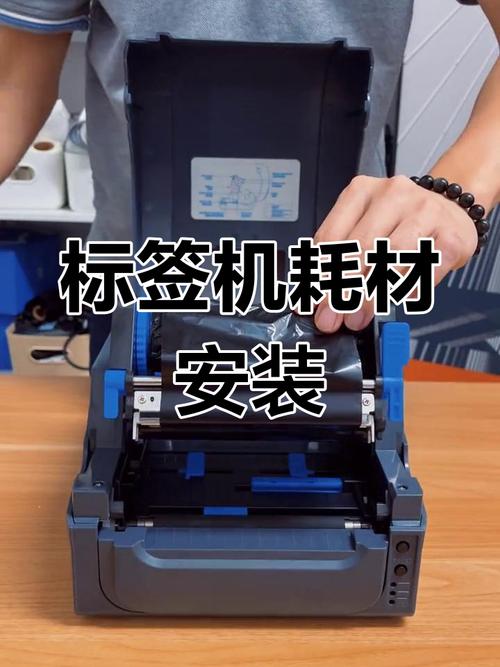 热转印条码打印机怎么用，热转印条码打印机怎么连接电脑上？-第2张图片-优品飞百科