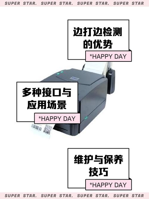 热转印条码打印机怎么用，热转印条码打印机怎么连接电脑上？-第4张图片-优品飞百科