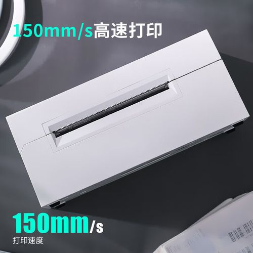 热转印条码打印机怎么用，热转印条码打印机怎么连接电脑上？-第6张图片-优品飞百科