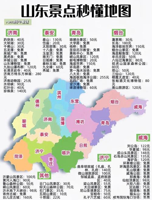 菏泽市郓城县天气预报，菏泽市郓城县天气预报今天夜间到明天白天？-第2张图片-优品飞百科