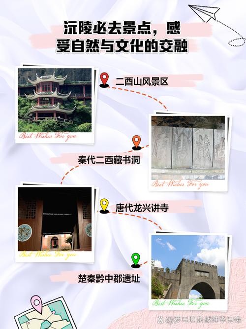 湖南沅江天气预报，湖南沅江天气预报全天-第2张图片-优品飞百科