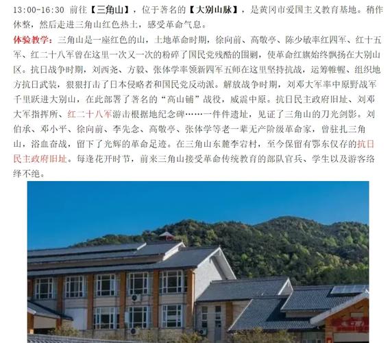 浠水一周天气预报，浠水天气2345-第2张图片-优品飞百科