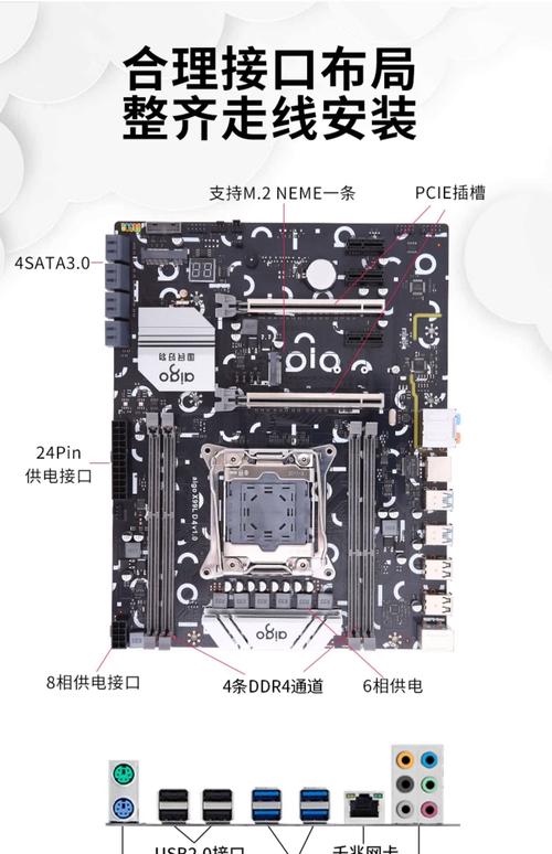 ddr5主板向下兼容ddr4吗，ddr5 主板-第5张图片-优品飞百科