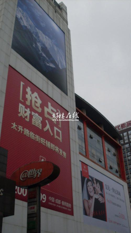 成都电脑城有哪些？成都的电脑城排名？