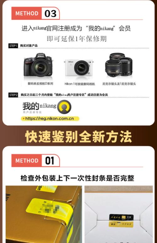 尼康l810是微单吗，尼康l810属于什么相机-第3张图片-优品飞百科