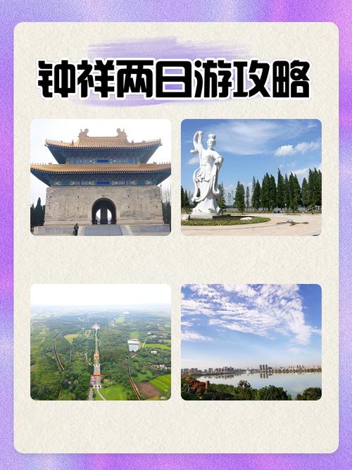 钟祥市天气预报30天？湖北省钟祥市天气预报30天？-第1张图片-优品飞百科