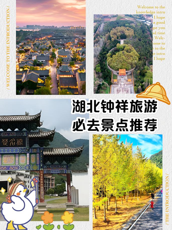 钟祥市天气预报30天？湖北省钟祥市天气预报30天？-第5张图片-优品飞百科