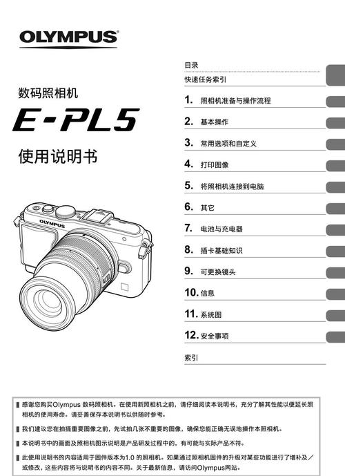 奥林巴斯长焦相机哪个好，奥林巴斯微单长焦镜头推荐？-第1张图片-优品飞百科