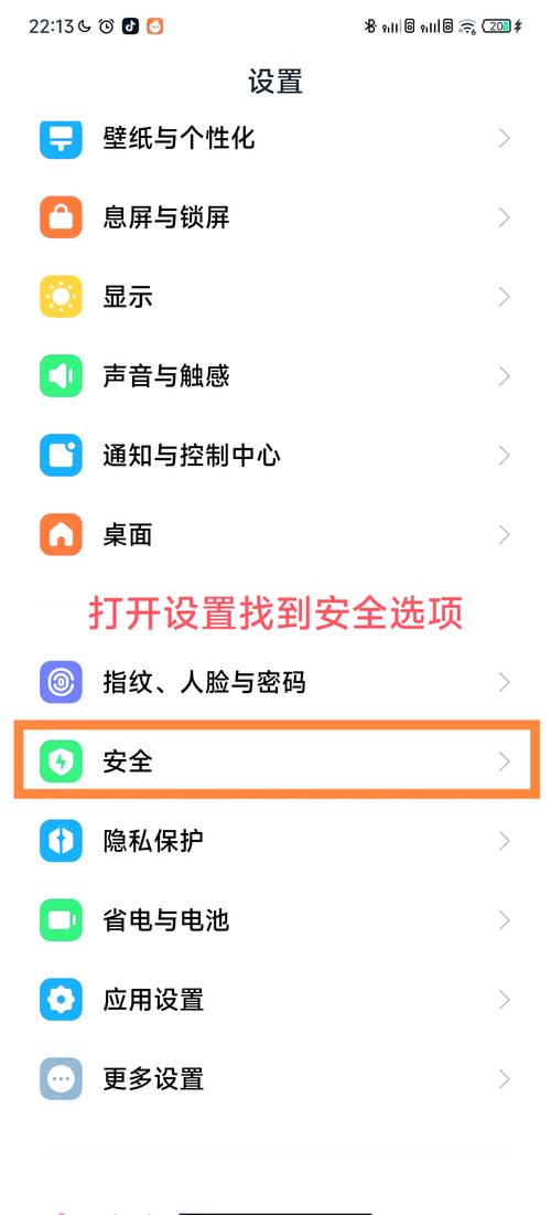 小米root权限怎么解除，小米root权限怎么解除设置