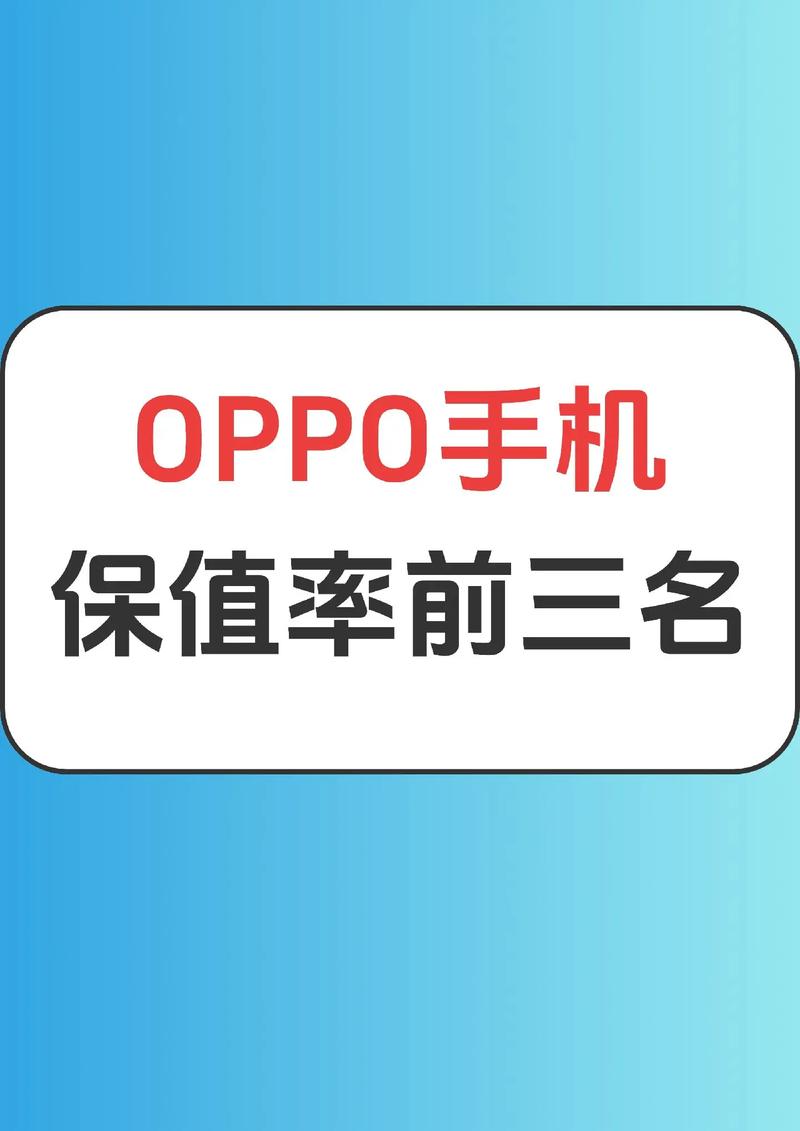 三星保值率高吗，三星保值回购-第2张图片-优品飞百科