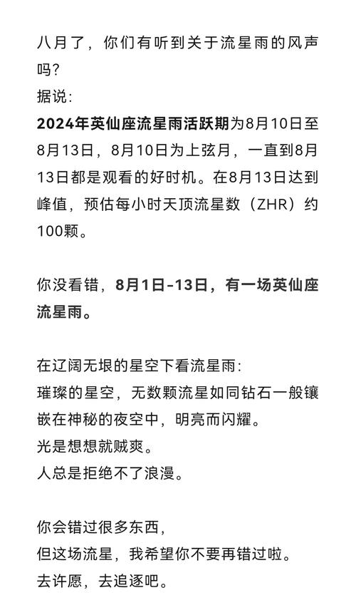 巢湖24小时天气预报，巢湖24小时天气预报 实时-第2张图片-优品飞百科