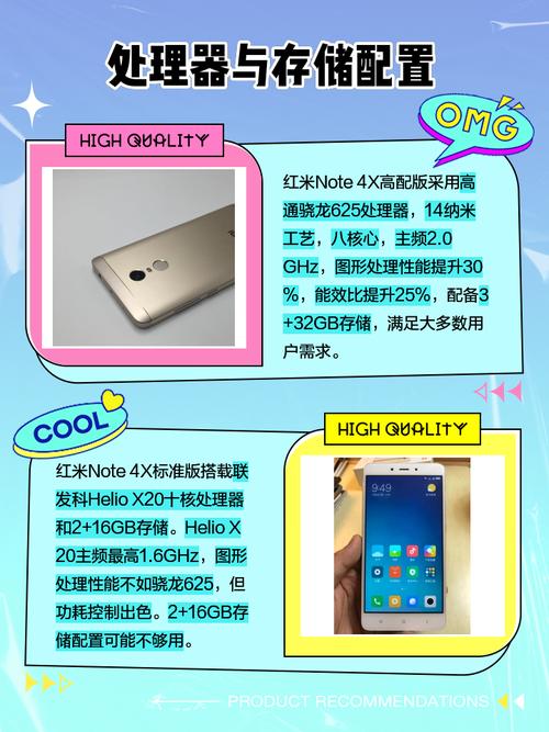 红米note4xusb调试在哪，红米444usb调试在哪？