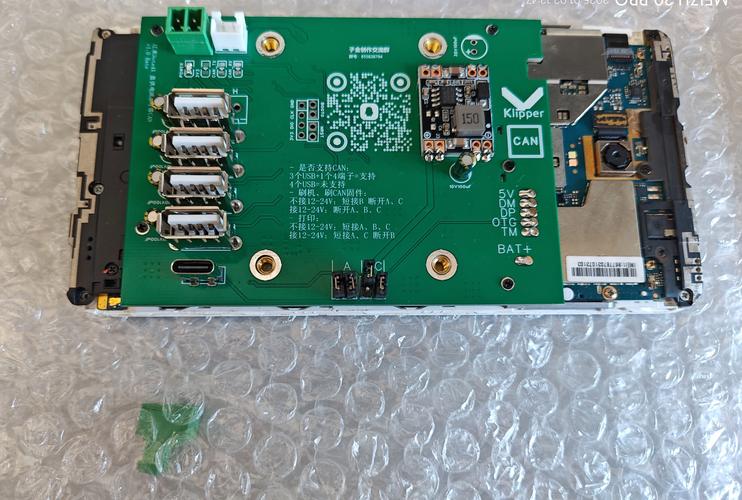 红米note4xusb调试在哪，红米444usb调试在哪？-第3张图片-优品飞百科