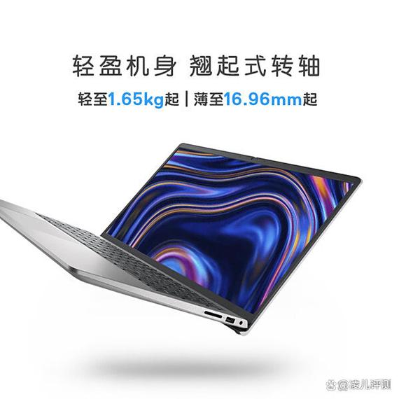 华硕戴尔笔记本哪个好，华硕 dell笔记本哪个好-第2张图片-优品飞百科