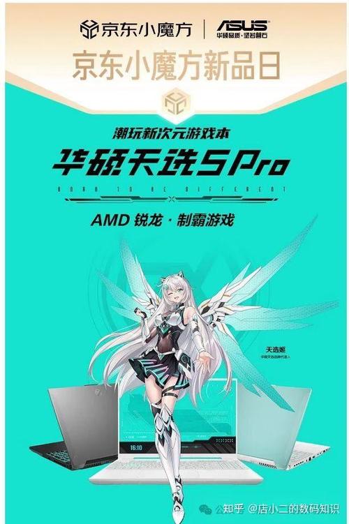 华硕戴尔笔记本哪个好，华硕 dell笔记本哪个好-第3张图片-优品飞百科