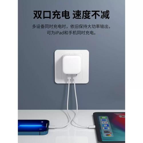 ipad是什么充电接口？ipad充电接口是哪种？-第5张图片-优品飞百科