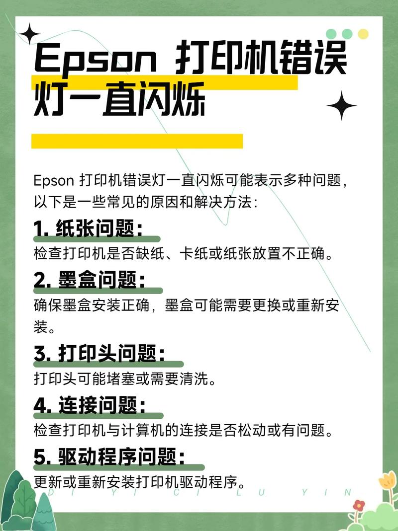 佳能打印机e03故障码怎么解决，佳能打印机显示e03该怎么解决？