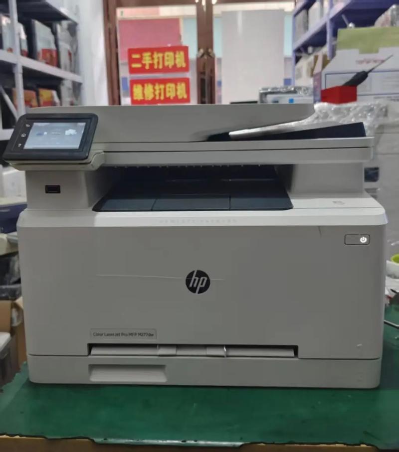 惠普多功能一体机m227，惠普多功能一体机卡纸怎么拿出来-第3张图片-优品飞百科