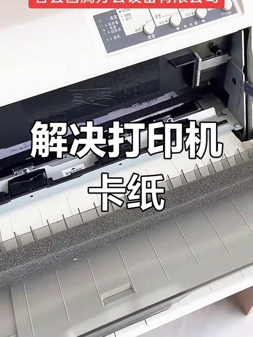 惠普多功能一体机m227，惠普多功能一体机卡纸怎么拿出来-第5张图片-优品飞百科